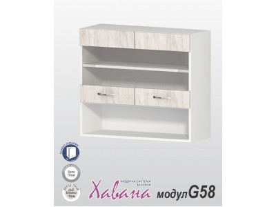 Μονάδα κουζίνας Havana G58